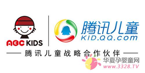 ABCͯװЯ����Ѷ��ͯ�޽�ս�Ժ������