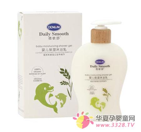 ������Ӥ����ʪ��ԡ�� ��������⻬����