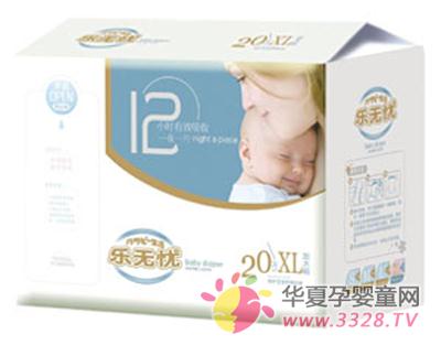 ������Ӥ��ֽ��� ������˯����