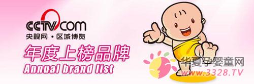 Ӥ����Ʒ������ѡ����