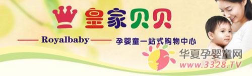 ĸӤ��Ʒ�����ʲô�� �ʼұ����Ǽ�ѡ