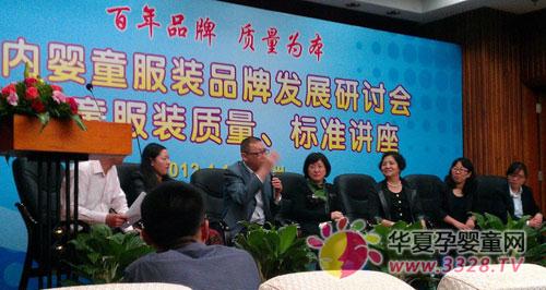 ������Ӥͯ��װƷ�ơ�������Ϊ��