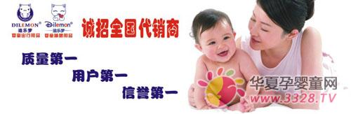 Ӥ�׶���ƿ���� ��������ƿ����Ӥͯ��ιר��