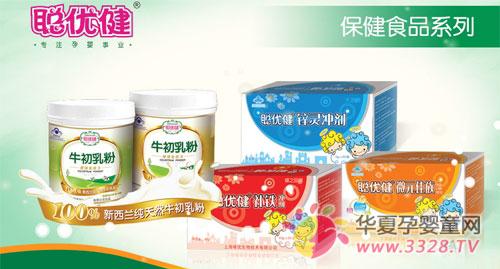 ���Ž�����ʳƷ ������7���Ϻ�Ӥͯչ