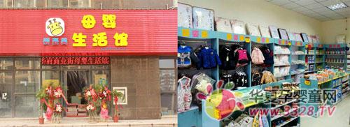 ��ĸӤ��Ʒ��������Ӥ����