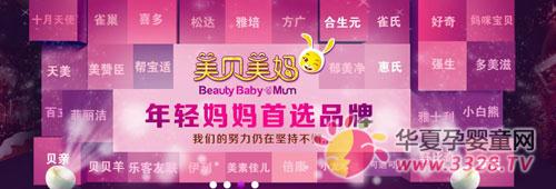 ĸӤ����ѡ���Ǽ�ĸӤƷ����������