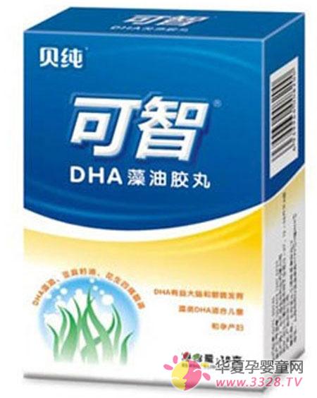 ����DHA���ͽ��� ��ȫ�޸�����