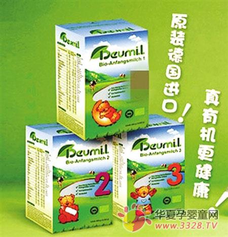 �¹�����л��̷����������ȳ�