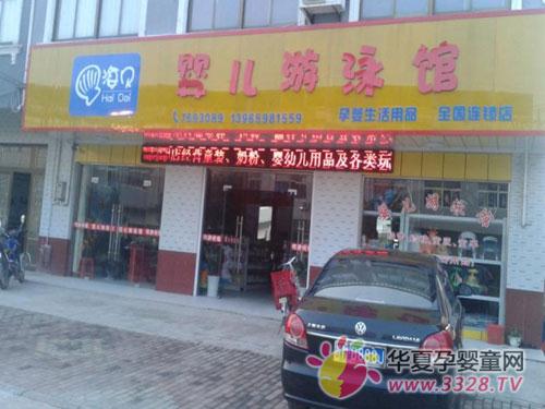 ������רҵӤͯ��Ӿ�豸��������˷�����