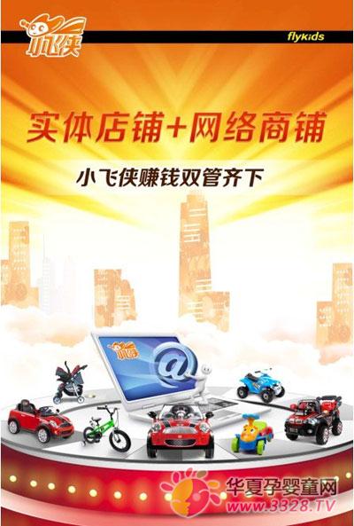 ʵ�����+�������� ����С����ͯ��׬Ǯ˫������