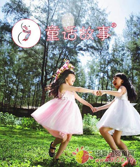 ͯ������ͯװ �ú���ӵ��ͯ�����ͯ��