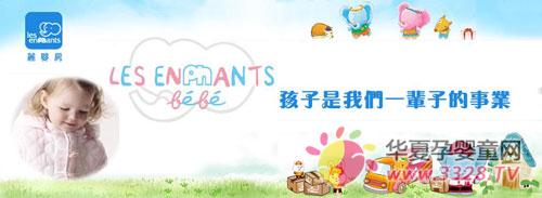 ������Ӥ����ʼ���ĲƸ�֮·