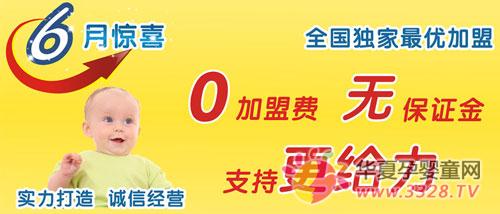 Ӥ����Ʒ���˲�ʿ��֧�ָ�����