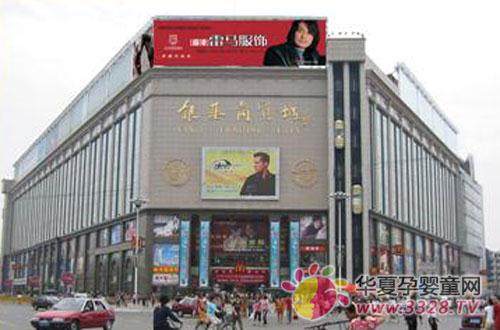 ĸӤ��Ʒ��������