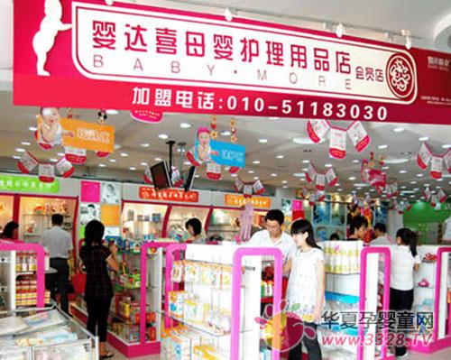 ĸӤ��Ʒ���˾�ѡӤ��ϲ