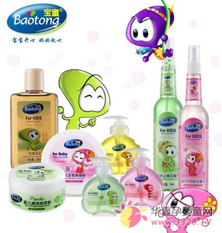 ��ͯ��¶ˮ �������÷���ר��