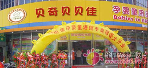 ĸӤ��Ʒ����ѡ���汴����