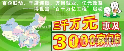 ĸӤ����ѡ������ǧ��Ƹ�������