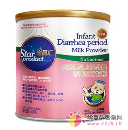 ��Ʒ�㸹к��Ӥ���������̷� �ñ������к