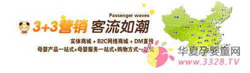 ĸӤ����ѡĸӤƷ��NO1���ֿ��