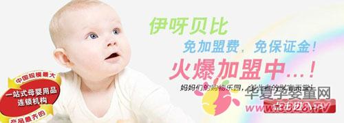 Ӥ����Ʒ��������ѽ����