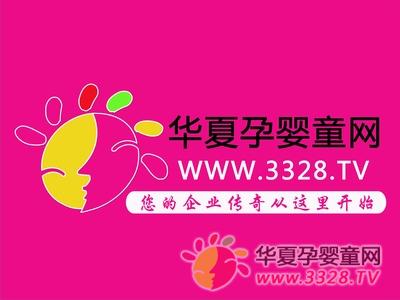 ������ҵ�������� �߽�����Ӥͯ��ʵ¼