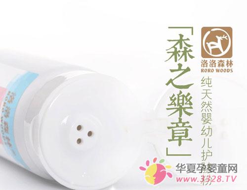 ĸӤ��Ʒ������������ɭ��