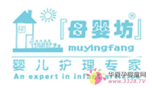 Ӥ����Ʒ��������ĸӤ��