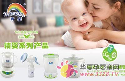 ��ӤӤͯ����ǿ�Ƶ�½CBME��Ӥͯչ ʵ�ֲ�ҵ������