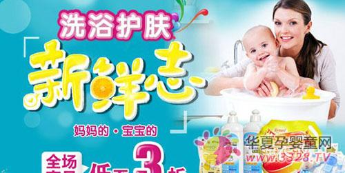 ĸӤ��Ʒ�������͵�������