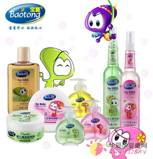 ��ͯӤ�׶���¶ˮ �����ò����治ҧ