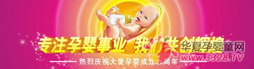 ĸӤ����ѡ�����Ӥ