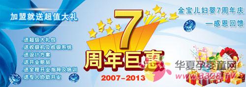 ��Ӥ��Ʒ����ѡ��𱦶�ȫ��֪��Ʒ��