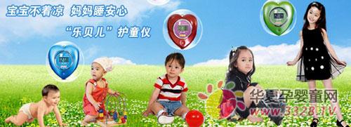 Ӥ����Ʒ����ѡ��ò�Ʒ���ֱ���