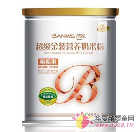 ���޳�����װӪ�����׷� ���㱦���ɳ�����