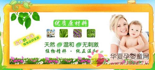 ����ĸӤ��Ʒ����Ӥ����