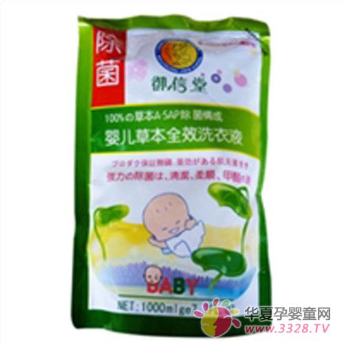 ������Ӥ���ݱ�ȫЧϴ��Һ��ô��