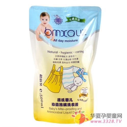 ����Ӥ���־�����ϴ��Һ�ǻ��������ۼ���