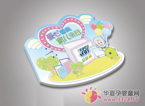 ��ô������ѡ��Ӥ��ʪ��