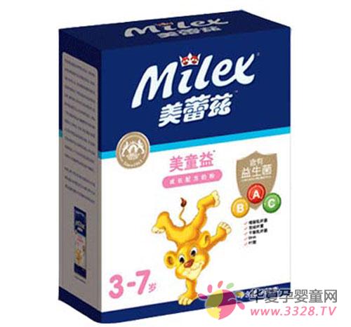 ��������ͯ���������䷽�̷���ô��