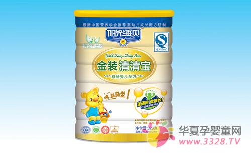 ���⺣������ʳ����ʱ���ı���ƶѪ