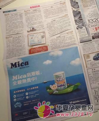 ����̷۴�ϴ�ư���MICA˳������