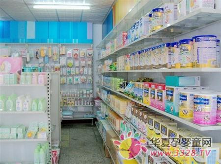 ��Ӥ��Ʒ���������