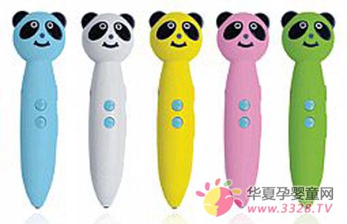 �����õ���ʺ���