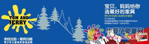 �λ��껪��ͯ�Ҿ߸�����һ���λ�����