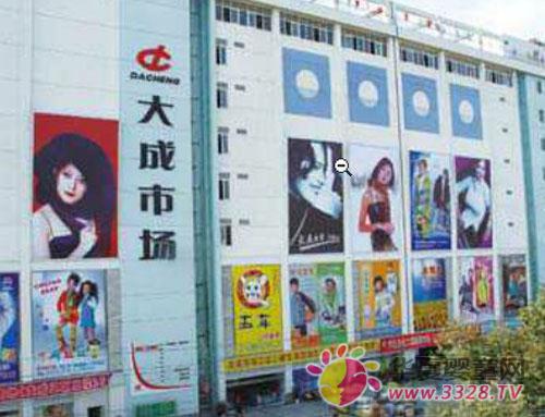 �ɶ����ͯװ�г�