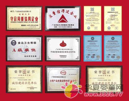 �Ƕ���ӤͯʳƷ��չ��ǰ��