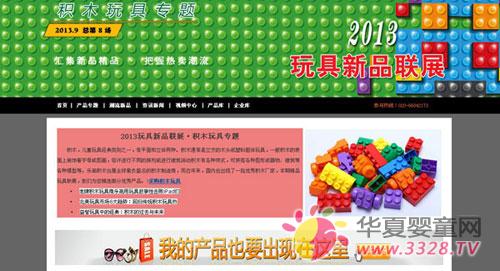 2013�����Ʒ��չ9���ƻ�ľ���ר��