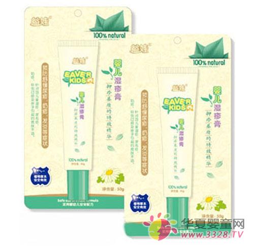 ����Ӥ���ϲ�ʪ���ǻ���������