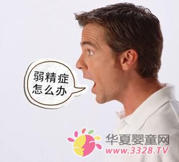 �Ϲ������������֢�����ǻ������Լ��ı�����